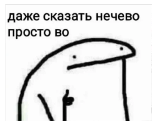 👍 Стикер «ebasosinaotsnuwix» для Telegram
