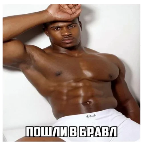 😏 Стикер «ebasosinaotsnuwix» для Telegram