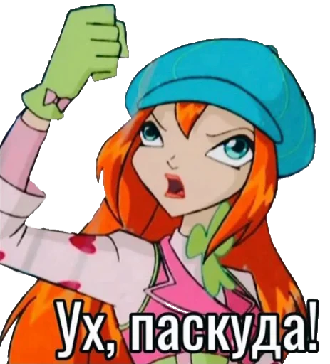 😡 Стикер «ebasosinaotsnuwix» для Telegram