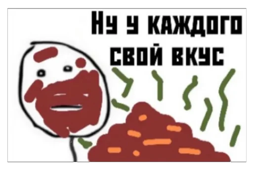 💩 Стикер «ebasosinaotsnuwix» для Telegram
