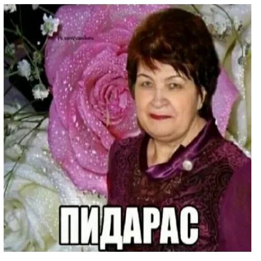 🖕 Стикер «ebasosinaotsnuwix» для Telegram