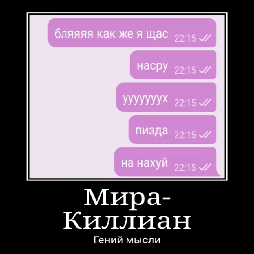 🗿 Стикер «akb.fuckers» для Telegram