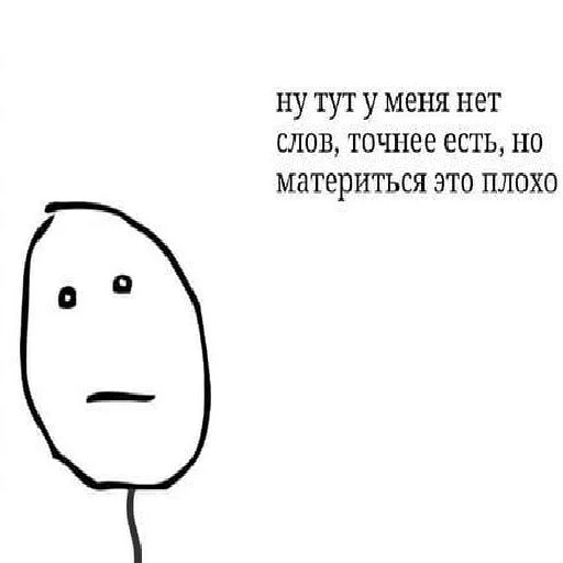 😐 Стикер «akb.fuckers» для Telegram