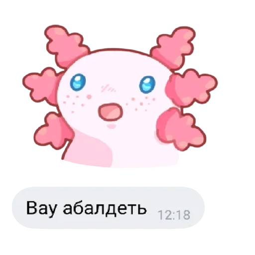 😍 Стикер «akb.fuckers» для Telegram
