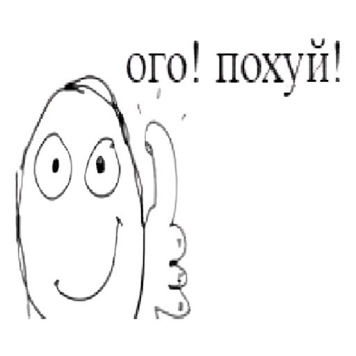 👍 Стикер «akb.fuckers» для Telegram