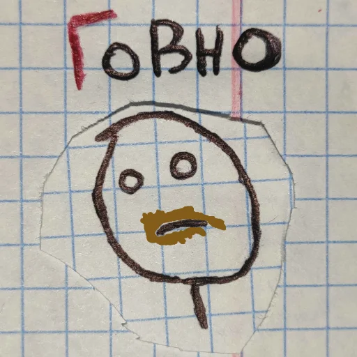 💩 Стикер «ебать ну и название» для Telegram