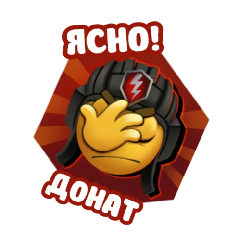 🤦‍♂ Стикер «ебать ну и название» для Telegram