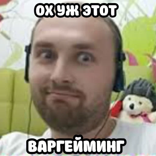 😏 Стикер «ебать ну и название» для Telegram