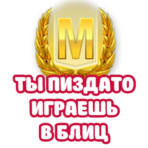 👍 Стикер «ебать ну и название» для Telegram