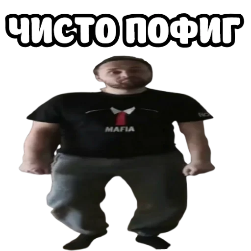 👌 Стикер «ебать ну и название» для Telegram