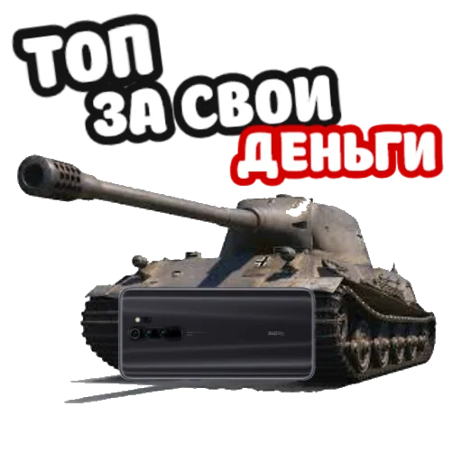 👍 Стикер «ебать ну и название» для Telegram