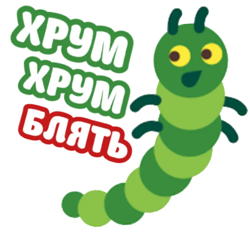 🐛 Стикер «ебать ну и название» для Telegram