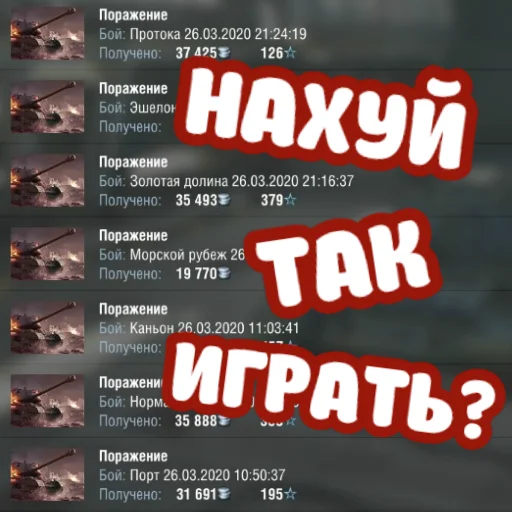 👿 Стикер «ебать ну и название» для Telegram