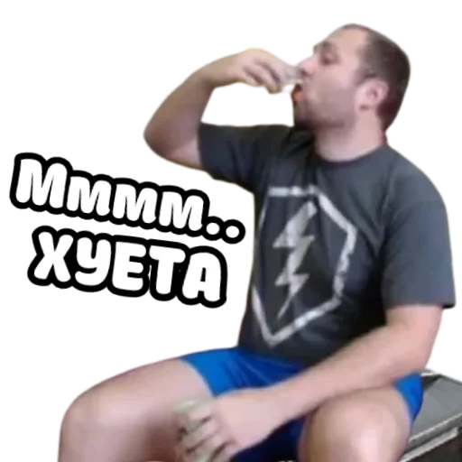 🤤 Стикер «ебать ну и название» для Telegram