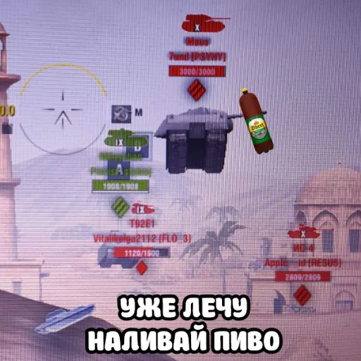 🏃 Стикер «ебать ну и название» для Telegram
