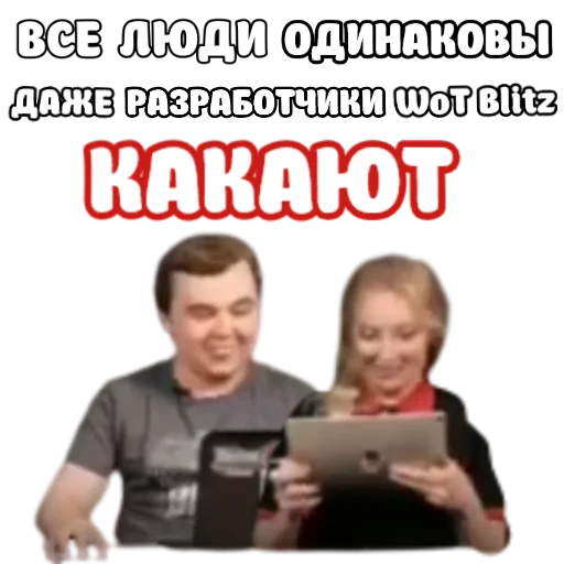 🙈 Стикер «ебать ну и название» для Telegram