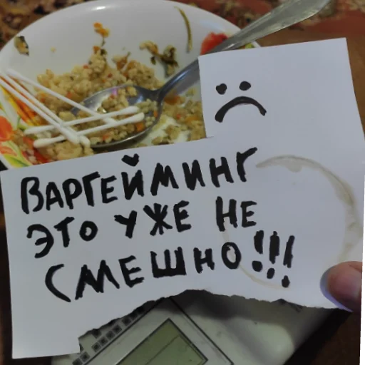 😟 Стикер «ебать ну и название» для Telegram