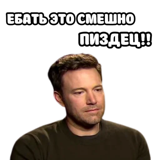 🤨 Стикер «ебать ну и название» для Telegram