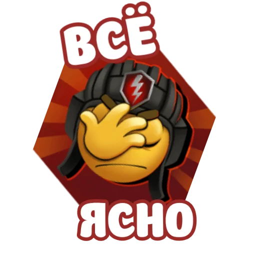 🤦‍♂ Стикер «ебать ну и название» для Telegram