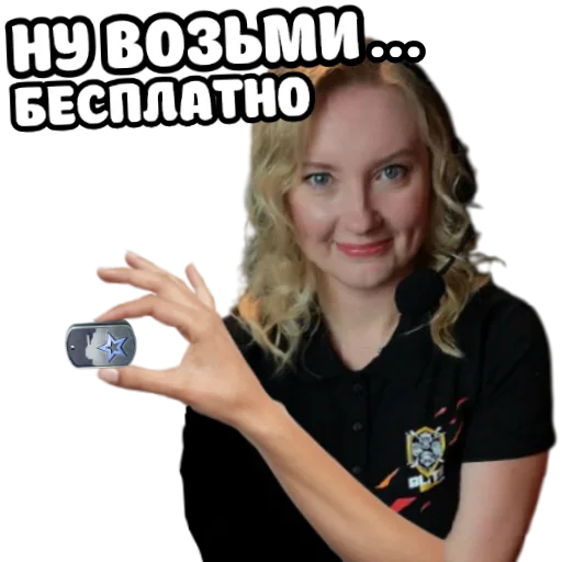 😉 Стикер «ебать ну и название» для Telegram