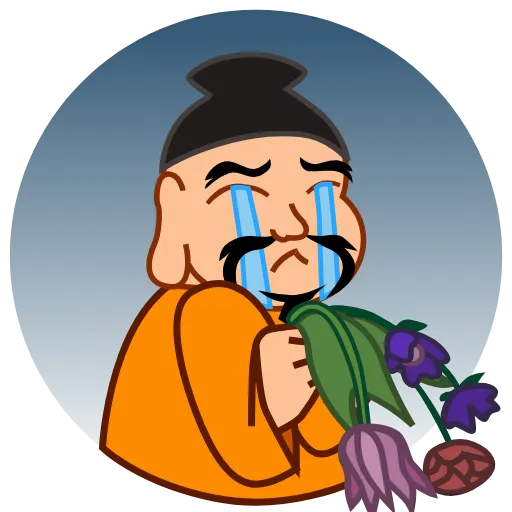 😭 Стикер «Ebisuss Bay» для Telegram