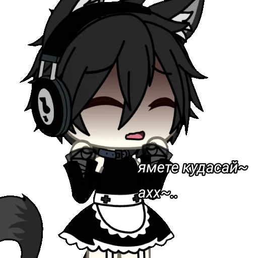 🥵 Стикер «ты омежка.» для Telegram