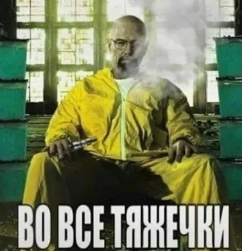 🌟 Стикер «Єблан» для Telegram