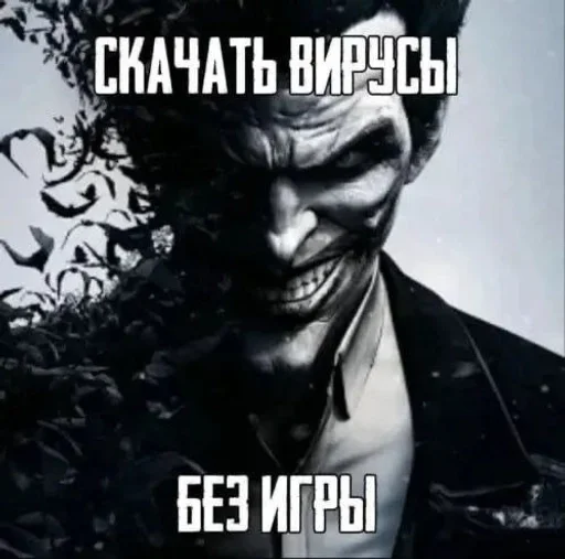 🌟 Стикер «Єблан» для Telegram