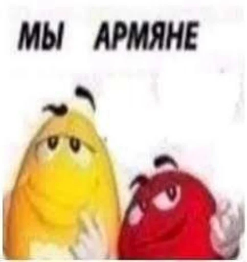 🌟 Стикер «Єблан» для Telegram