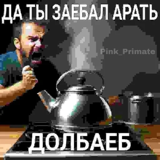 🌟 Стикер «Єблан» для Telegram