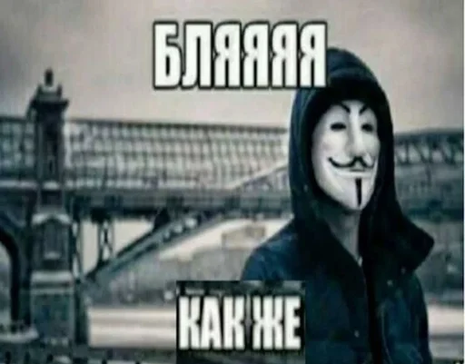 🌟 Стикер «Єблан» для Telegram