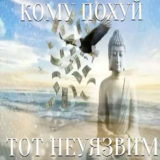 🌟 Стикер «Єблан» для Telegram