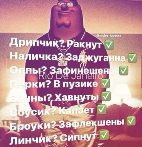 🌟 Стикер «Єблан» для Telegram