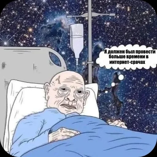 🌟 Стикер «Єблан» для Telegram