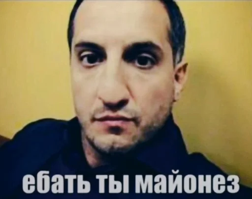 🌟 Стикер «Єблан» для Telegram