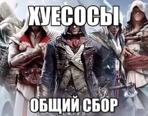 🌟 Стикер «Єблан» для Telegram