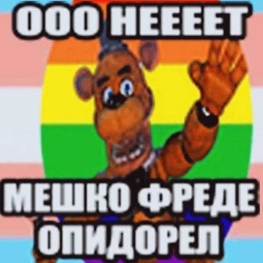 🌟 Стикер «Єблан» для Telegram