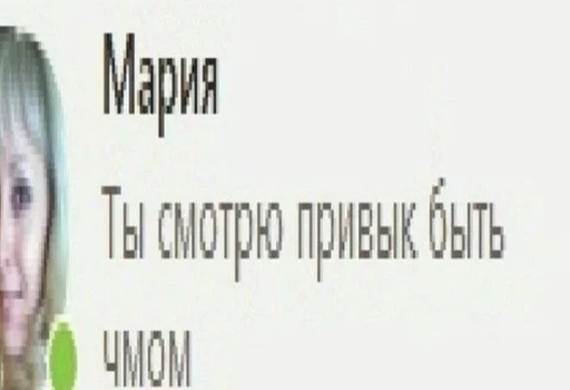 🌟 Стикер «Єблан» для Telegram