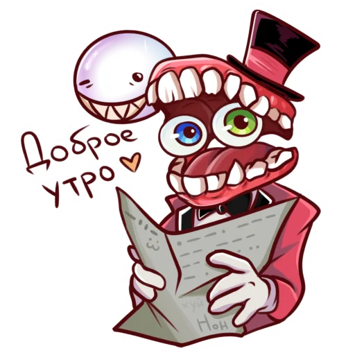 😁 Стикер «amazing circus» для Telegram