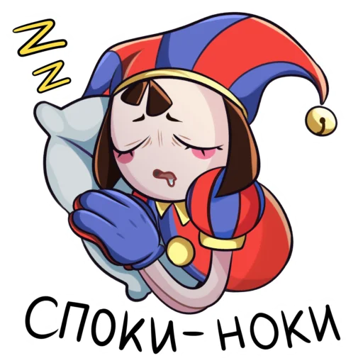 😴 Стикер «amazing circus» для Telegram