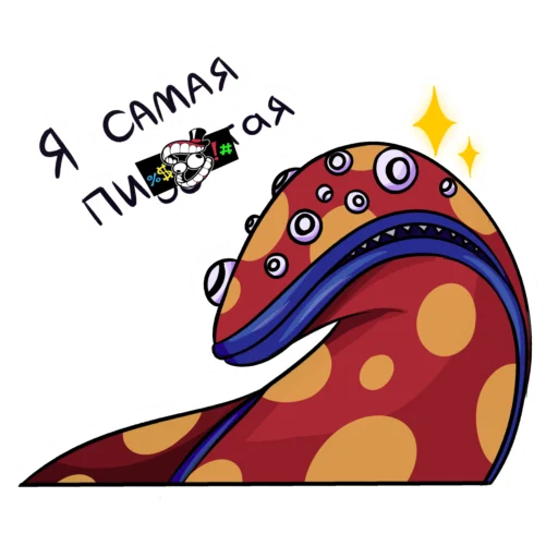 🤭 Стикер «amazing circus» для Telegram