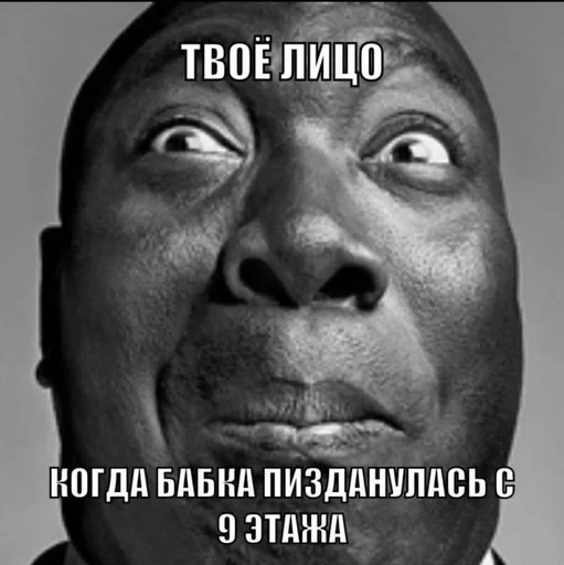 ❤️ Стикер «скелеты любимки» для Telegram
