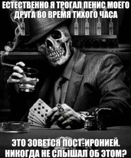 ❤️ Стикер «скелеты любимки» для Telegram