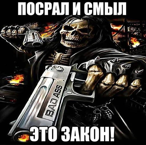 ❤️ Стикер «скелеты любимки» для Telegram