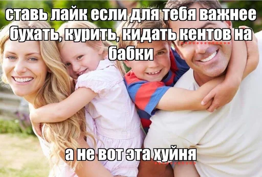 ❤️ Стикер «скелеты любимки» для Telegram