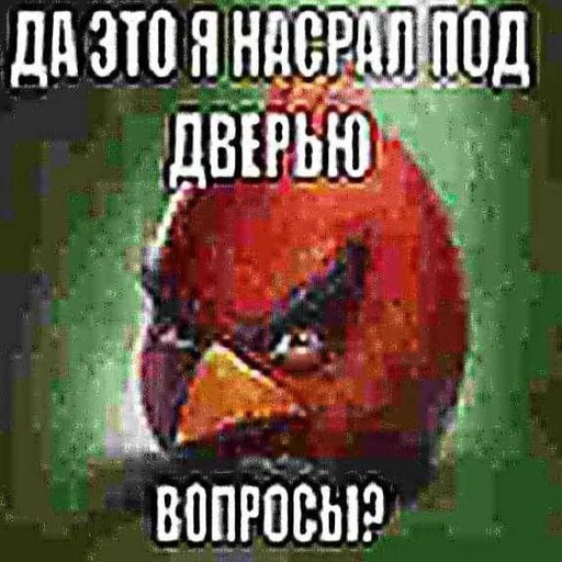 ❤️ Стикер «скелеты любимки» для Telegram