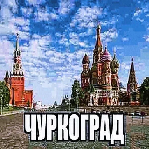 ❤️ Стикер «скелеты любимки» для Telegram