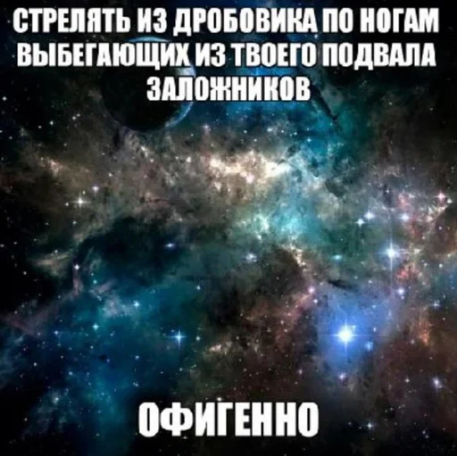 ❤️ Стикер «скелеты любимки» для Telegram