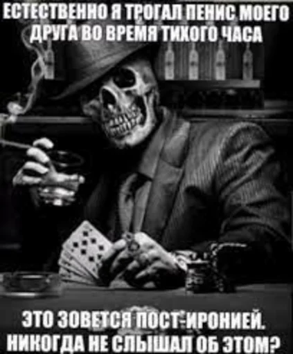 ❤️ Стикер «скелеты любимки» для Telegram