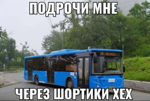 ❤️ Стикер «скелеты любимки» для Telegram